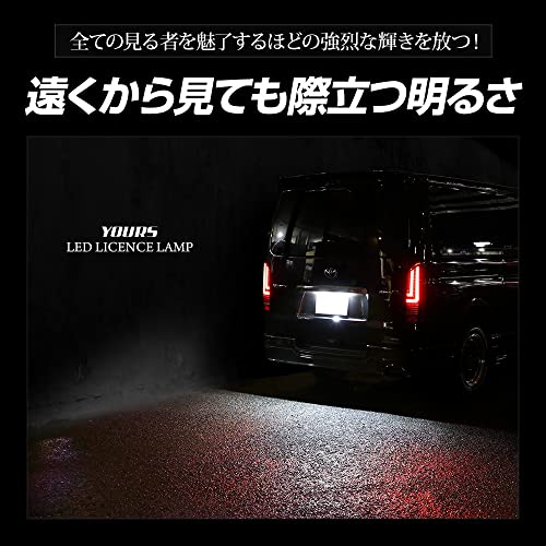 YOURS 200 Series Hiace Exclusive LED License Lamp Number Light