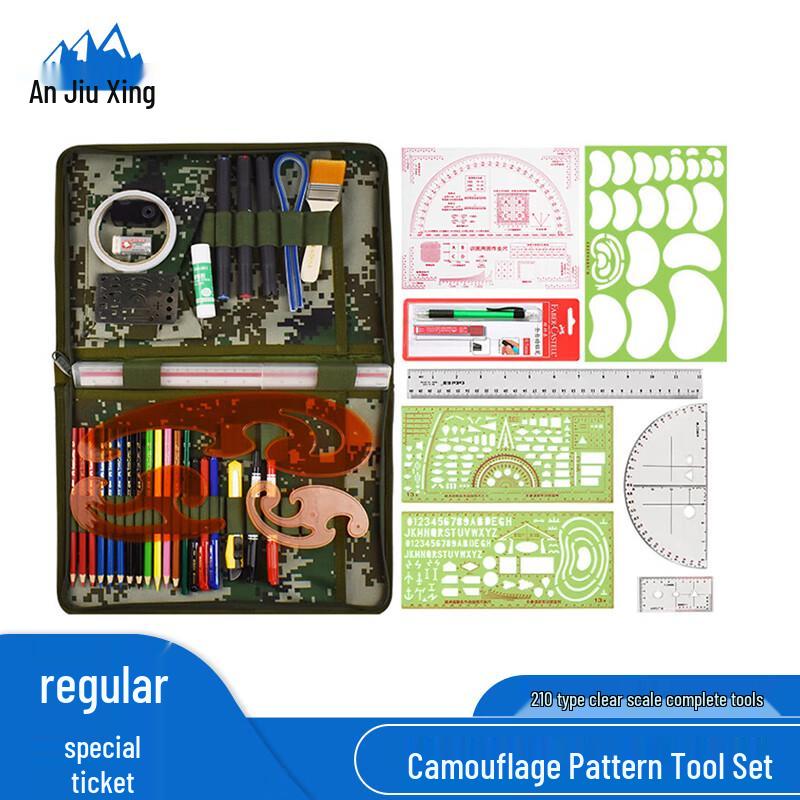Anjiuxing Training Plotting Tool Command Ruler Set