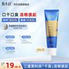 Jun Xiaobai Hydroxyapatite Lactoferrin Toothpaste for Dry Mouth & Bad Breath