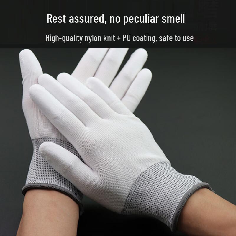 Anmeishang (AMS) White PU Coated Work Gloves