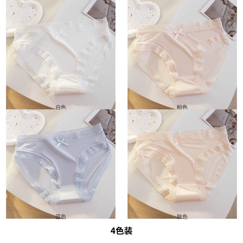 Mid Waist Ice Silk Women's Underwear, Pure Cotton Crotch Lace Seamless Breathable and Comfortable Triangular Shorts for Girls