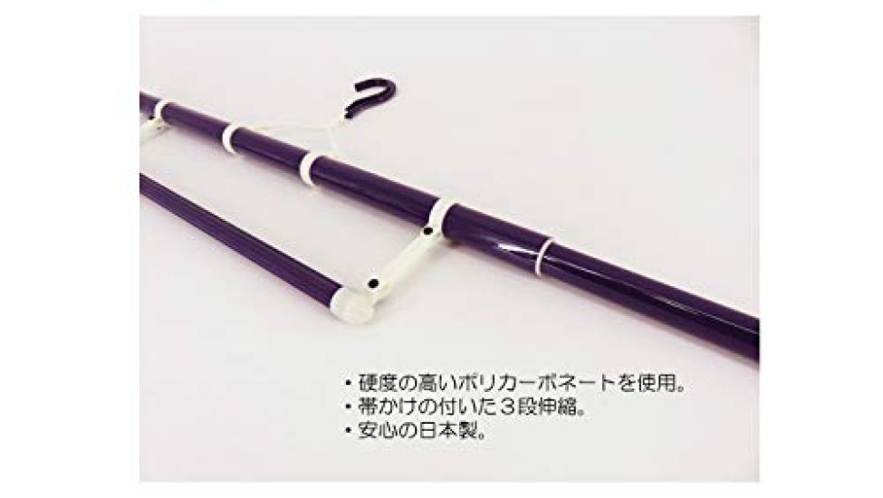 Long Kimono Hangers of Japanese Style 140cm Made in Suitable for Stage Judo Kendo Uniforms (Set 2) - Hangers, Approx. Wide, Foldable, Extendable,