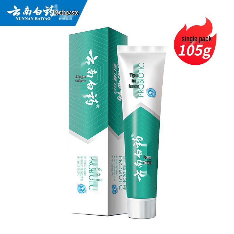 YUNNANBAIYAO Jinkoujian Iced Lemon Mint Toothpaste