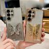 Suitable for Samsung S25 Ultra Mobile Phone Case S24FE Butterfly Stand Gradient Glitter Shell S23 Four Corner Anti Fall Protection
