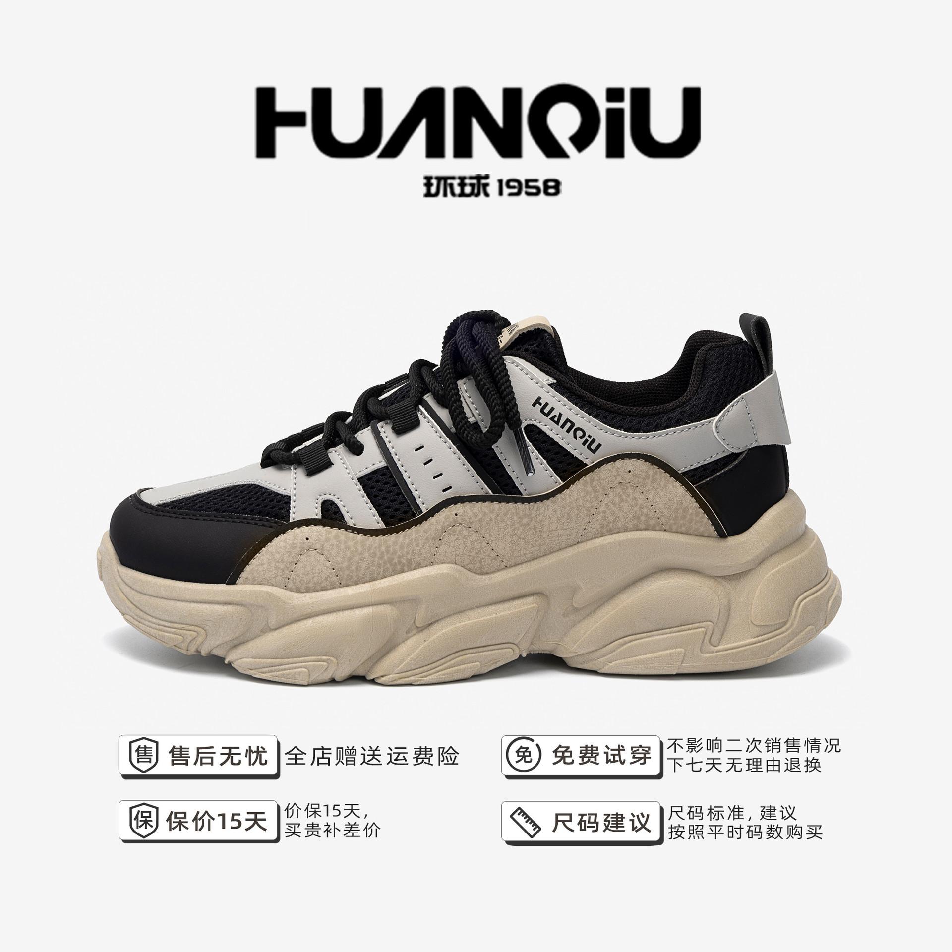 

Global trend platform dad shoes men s spring versatile fashion popular sports shoes casual men s shoes ZHQ1165 44