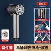 Upgraded High Pressure Handheld Bidet Toilet Sprayer Set Spray 2 Modes Toilet Bidet Faucet Sprayer Self Cleaning Shower Nozzle