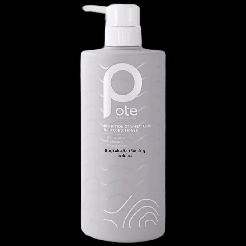 Boerti Wheat Germ Nourishing & Repairing Hair Conditioner