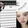 Glue-Free Gugu Chicken Series Large Capacity Natural-Look False Eyelashes—Easy Removal, Photogenic Design, Perfect for Mother's Little Wildcat Look.