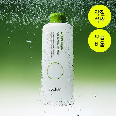 Mung Bean Pore Clearing LHA Toner 265ml