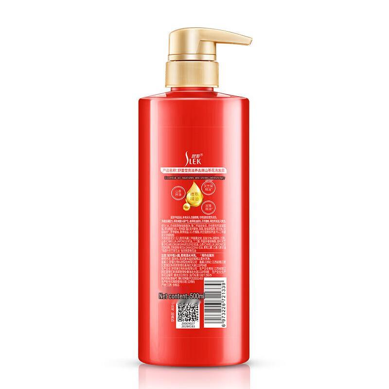 Sulei Camellia Oil Nourishing Anti-Dandruff Shampoo