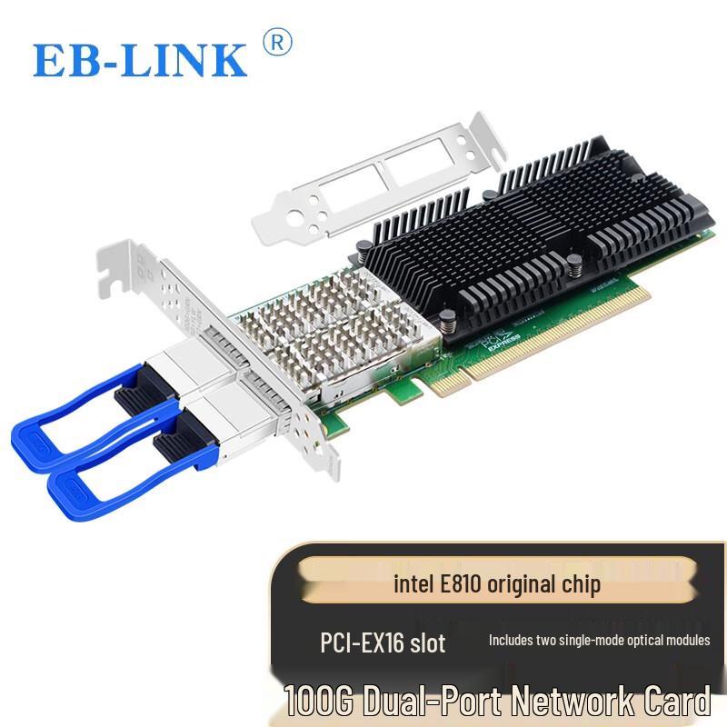EB-LINK Intel PCIe Fiber Optic Network Adapter (CN Version)