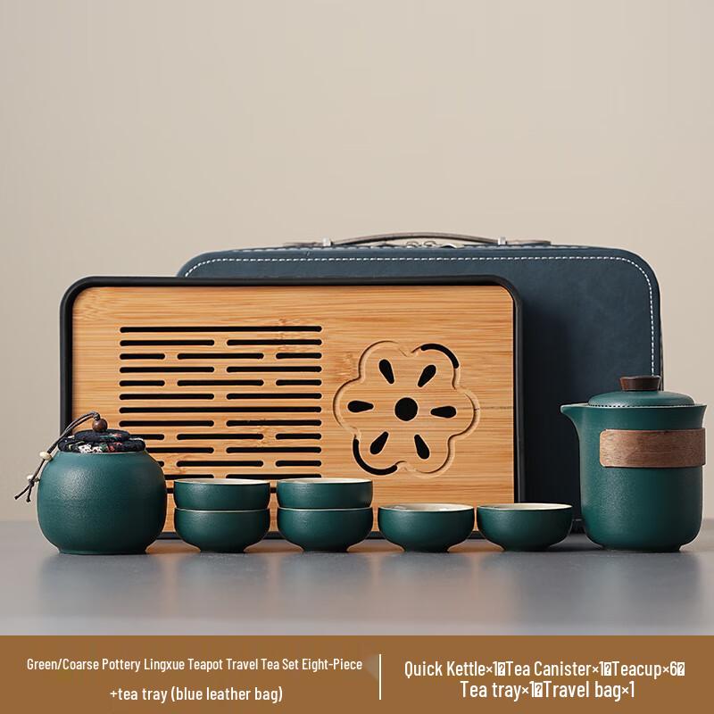 Xunyi Rough Pottery Travel Tea Set