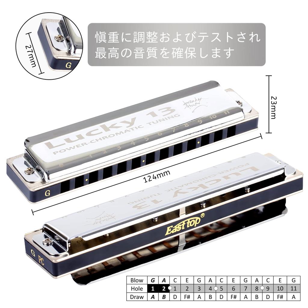 East top Armonică Blues Armonică 13 Găuri G Acordat Jazz Profesioniști Adulți Copii Studiu Practică Acoperiș Alamă Cutie Pânză Lucky13