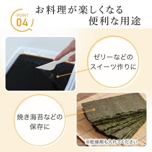 Iwasaki Natural Keeper Bat Keeper Storage Container, 2.4L (L), B-381 N