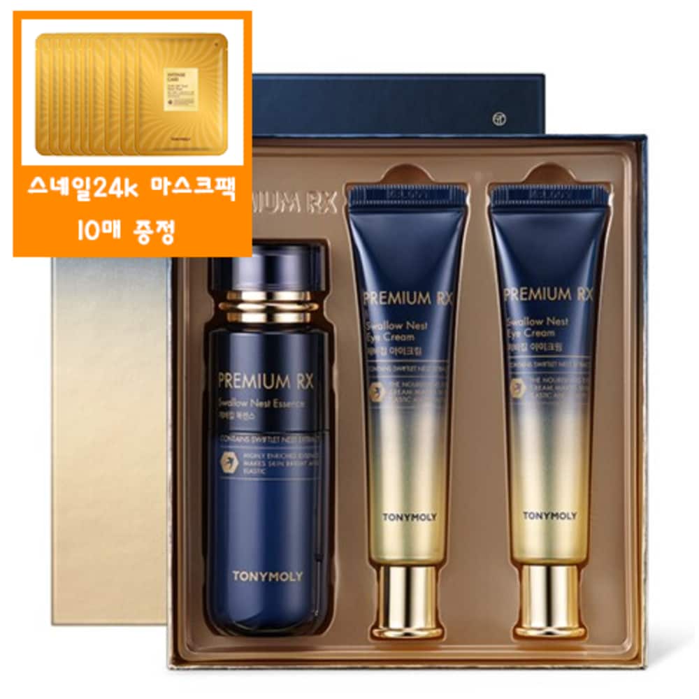 

Сущность птичьего гнезда (55ml) и крем для глаз (30мл*2) специальный набор + бесплатный подарок/упаковка из 10 штук