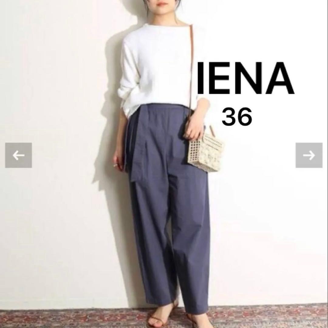 Brand new with tag IENA LA BOUCLE weather tuck peg top pants