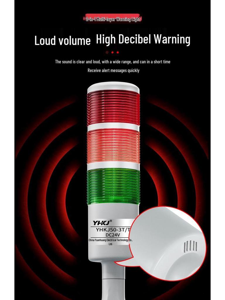 Yuanhuang 24V LED Alarm Indicator Light: Multi-Layer, Three-Color, Anti-Interference, with Audible and Visual Alerts