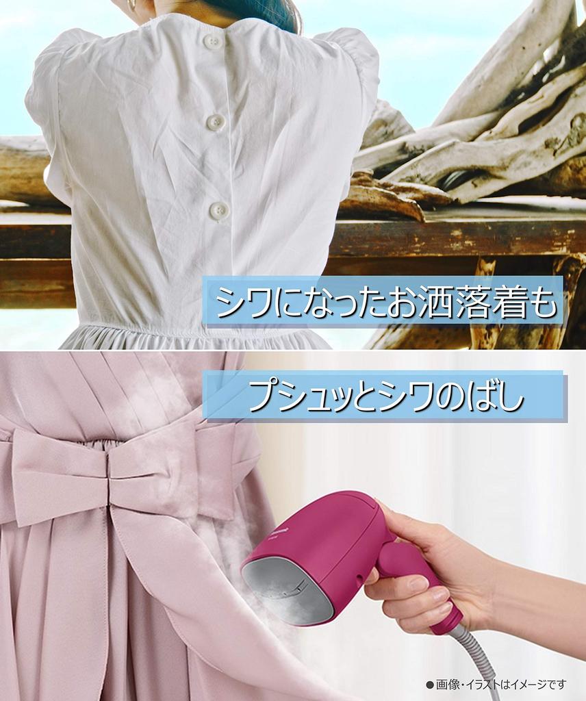 Panasonic Clothing Steamer Mobile Lightweight Compact Model Vivid Pink NI-MS100-VP