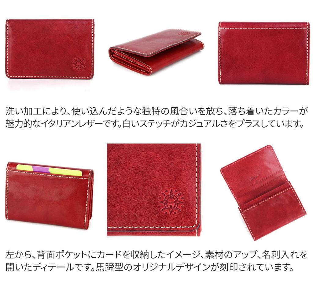 Dakota Business Card Holder 0035898, Fons Series, Chocolate, DA-35898-41