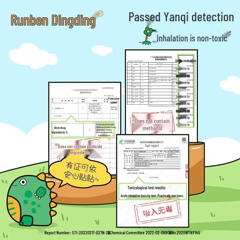 Runben Dingding Plant Essential Oil Patches