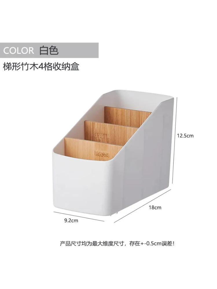 Remote Control Organizer TV Remote Holder For Table Multipurpose Desktop Storage Box Bedroom Living Room Organizer