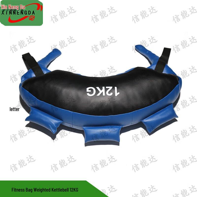 Xinnengda Power Training Bag