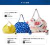 Shupatto Compact Bag L SEN Shupatto Eco Foldable Shopping Bag [Maana] (Renewed) (Sen) Bag, (Large Capacity/Durable)
