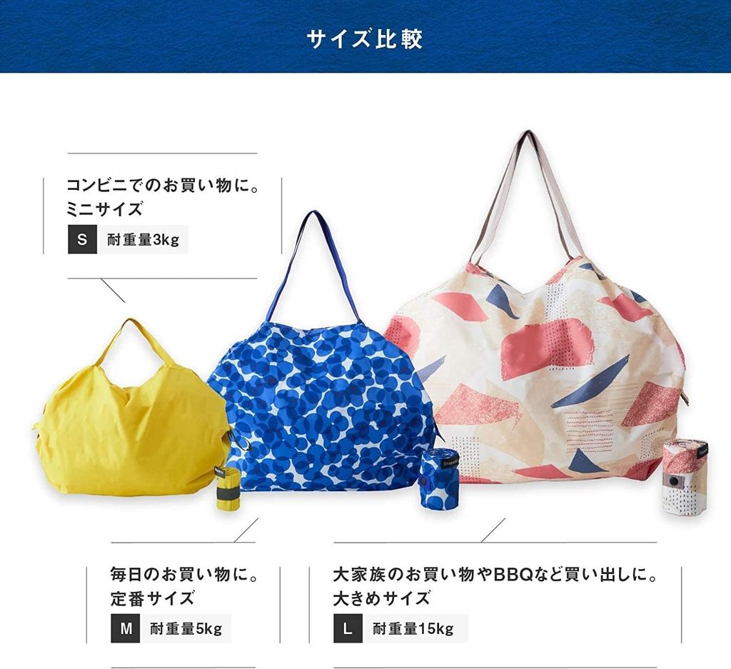 Shupatto Compact Bag L SEN Shupatto Eco Foldable Shopping Bag [Maana] (Renewed) (Sen) Bag, (Large Capacity/Durable)