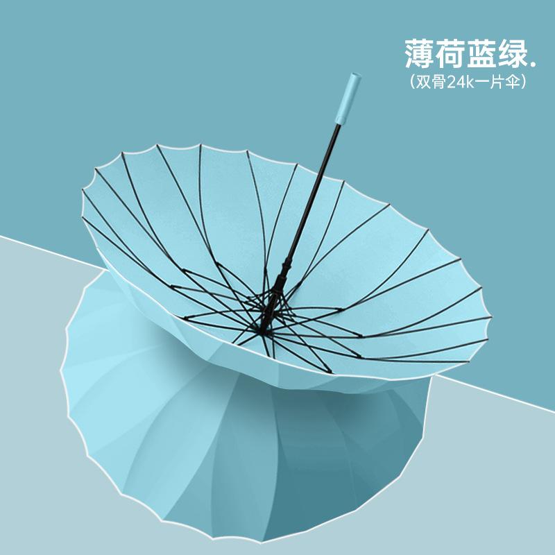 High-end Umbrella 24 Bones, One Piece Umbrella, Straight Handle Umbrella, Double Umbrella, Oversized Umbrella, Storm-resistant Umbrella, Umbrella.