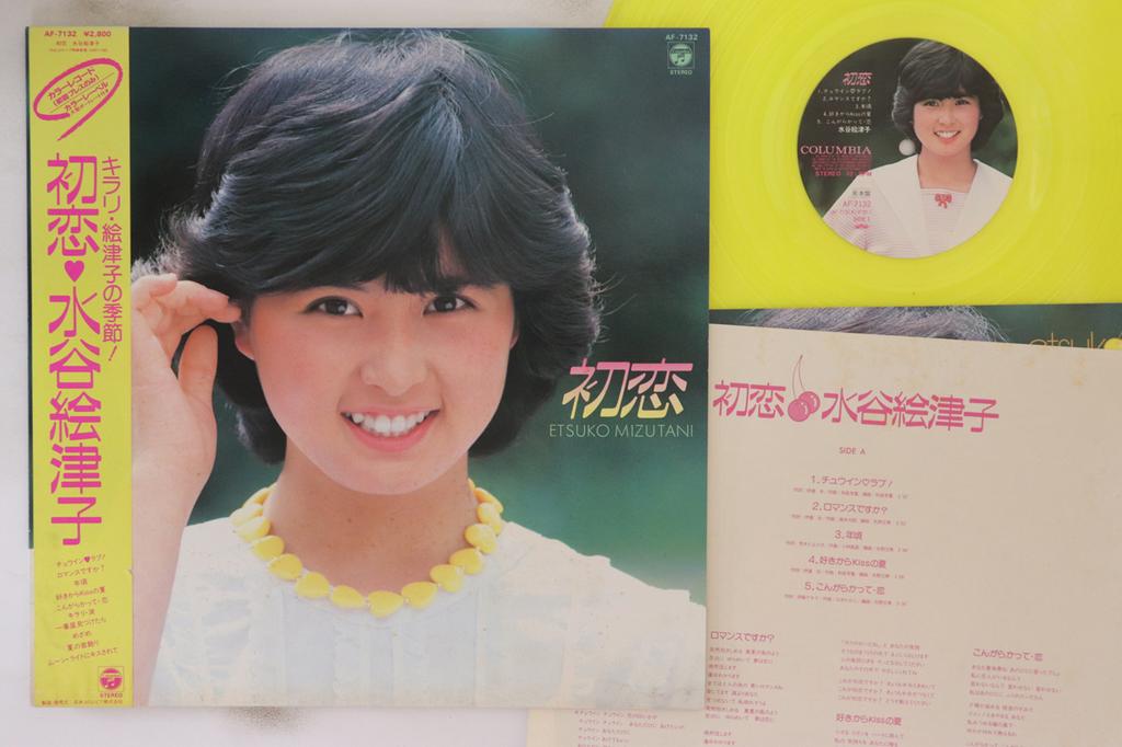 LP Schallplatte ETSUKO MIZUTANI - Hatsukoi AF7132PROMO COLUMBIA 1982 Japan Obi Japanisches Enka Gebraucht