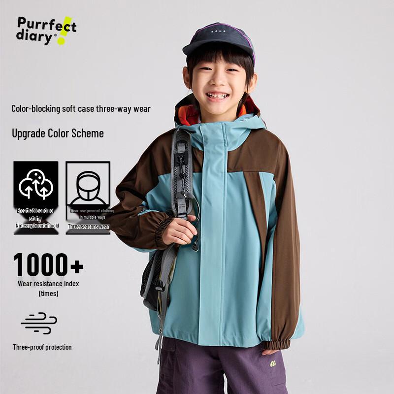 Gulu Diary Kids  Unisex Soft Shell Hooded Jacket 120