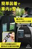 [Supervised by Automotive Interior Advisor] HIRAISM Kick Guard Car Seat