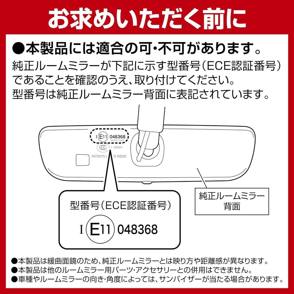 CARMATE Wide Rearview Type for Toyota Land Cruiser Land Cruiser Land Cruiser 150 and Corolla Sport PL200 Mirror, A, Chrome, 3000SR, 300, 200, Prado,