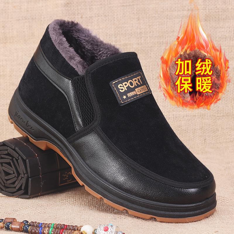 Fashion 2025Men's Cotton Shoes Winter Fashion Shoes Men's Snow Boots Plush Thickened Comfortable and Warm Walking Shoes boots men