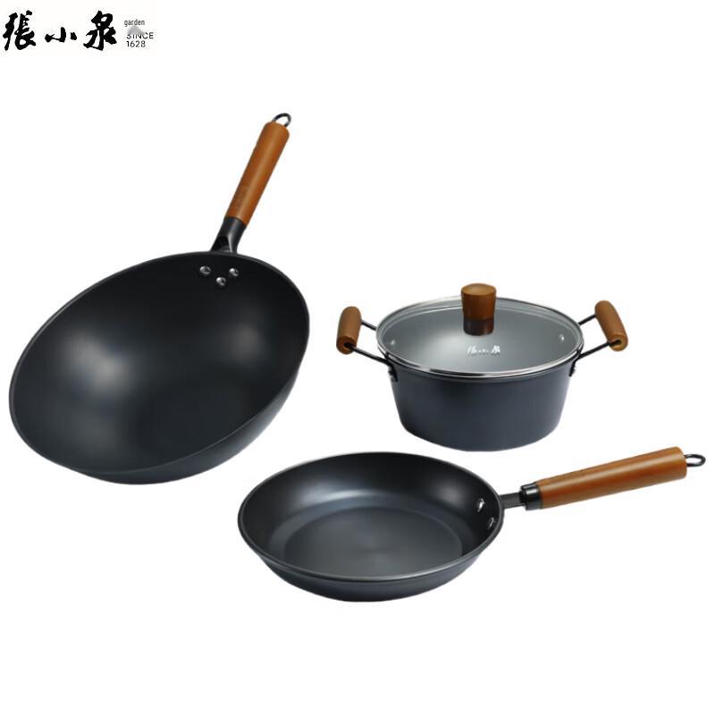 Zhang Xiaoquan Yunwei 3-Piece Cookware Set