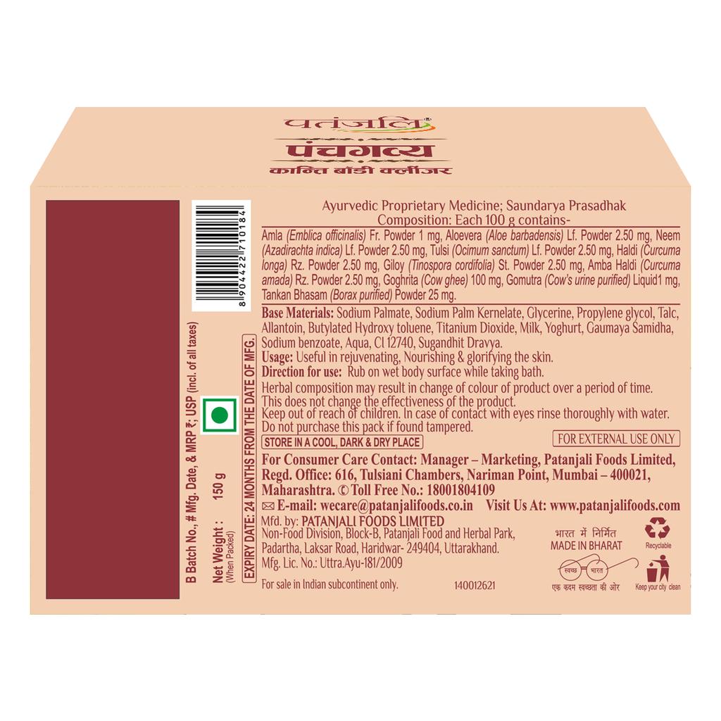 Patanjali Kanti Panchgavya Body Cleanser, With Nourishing & Glorifying The Skin, 150gm