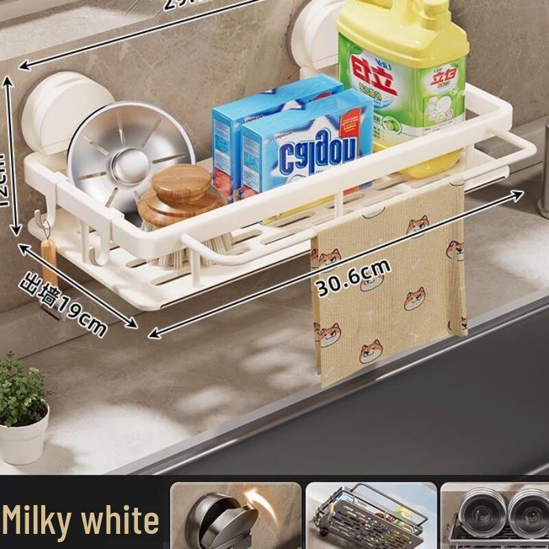 

Vepeelo Suction Cup Kitchen Dishcloth Holder