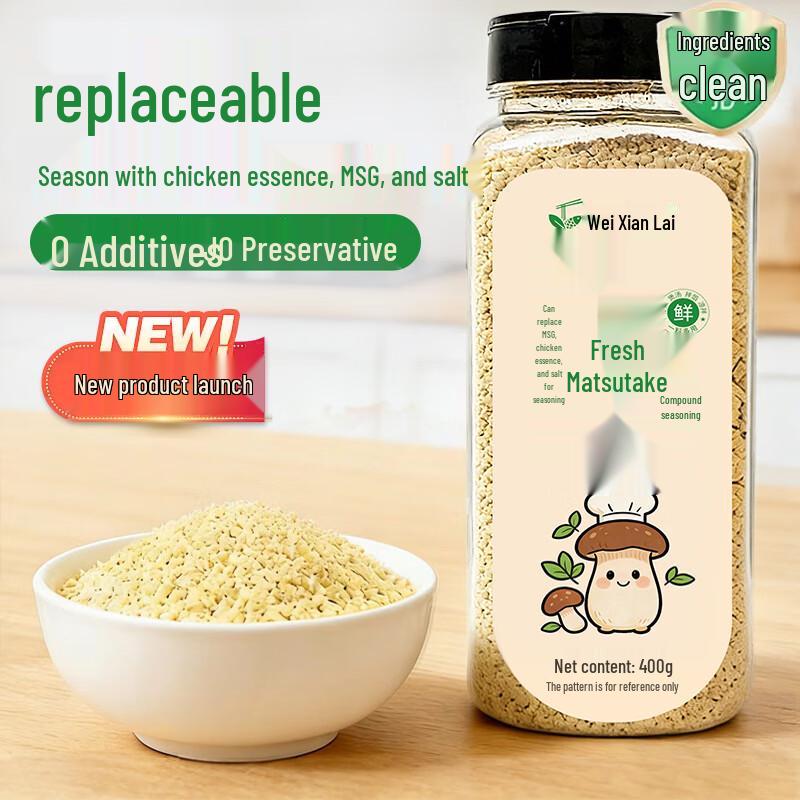 Matsutake Mushroom Umami Seasoning 400g
