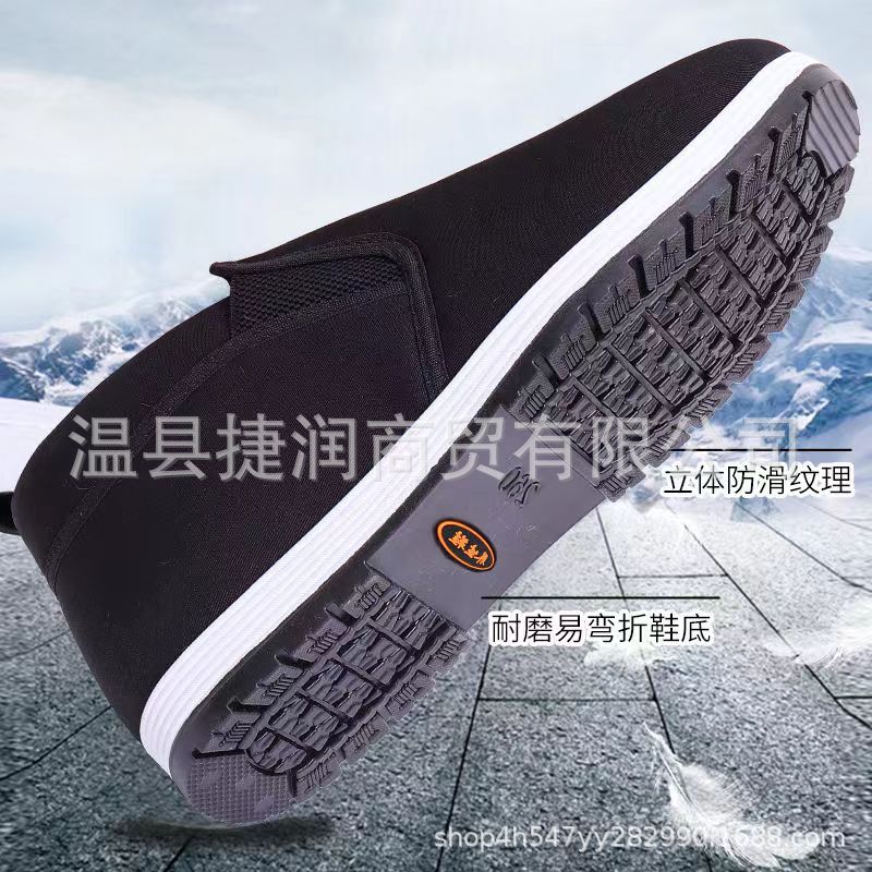 

[Cotton shoes] Old Beijing black cloth shoes winter velvet thickened warm soft sole foot cover cotton shoes work shoes 45 чорний