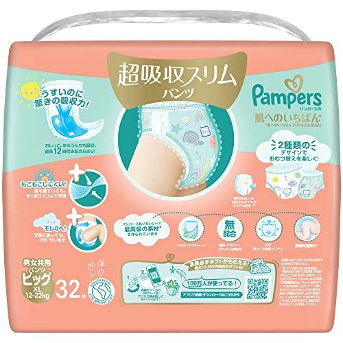 Pampers Skincare Super Saugfähige Slim Pants (12-22 kg), 128 Windeln (32 Windeln x 4 Packungen) [Fallartikel]