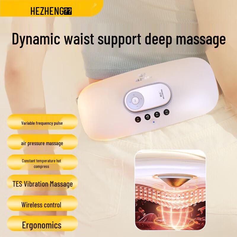 Portable Lumbar Massager with Heat