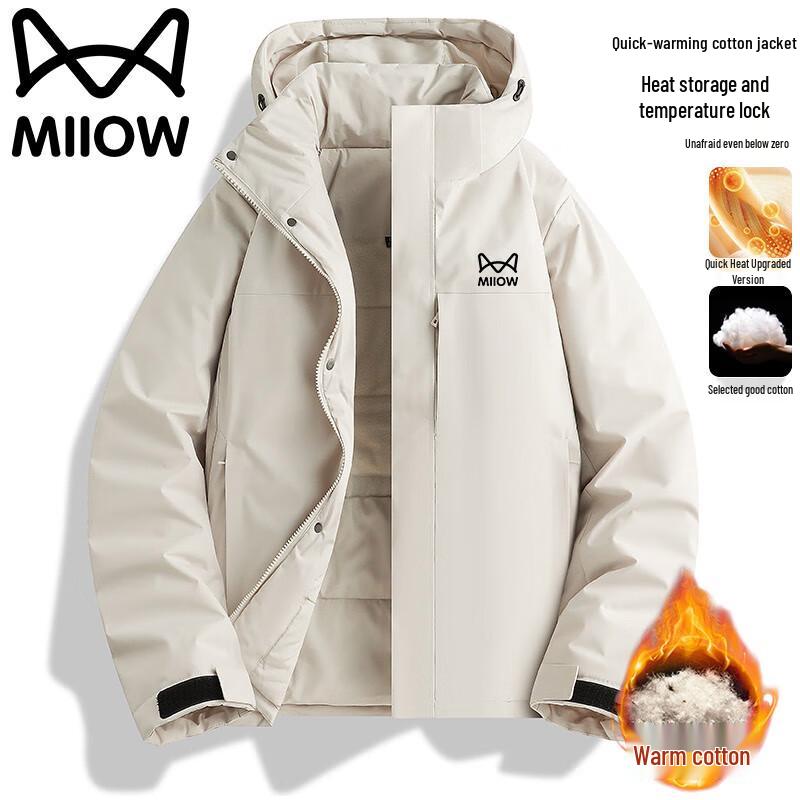 Mao Ren Men's Hooded Winter Outdoor Padded Jacket