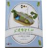 KATO N Gauge Diorama-kun 25-917 Model Train Supplies
