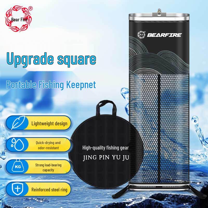 Квадратный садок для рыбы Bear Fire