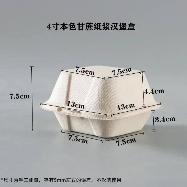 

50piece Disposable Biodegradable Environmentally Friendly Hamburger Meal Box Takeaway Packaging Bento Cake Dessert Package Bowl 50pcs