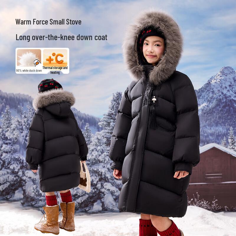 Yuanyuan Princess Girls Hooded Puffer Down Jacket 170