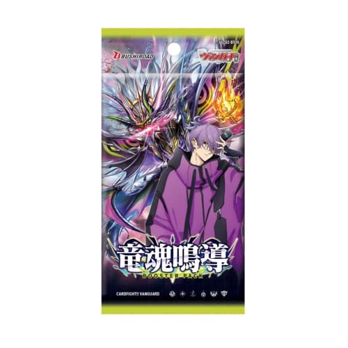Cardfight!! Vanguard Booster Pack Ryukon Meidou VG-DZ-BT10 Box