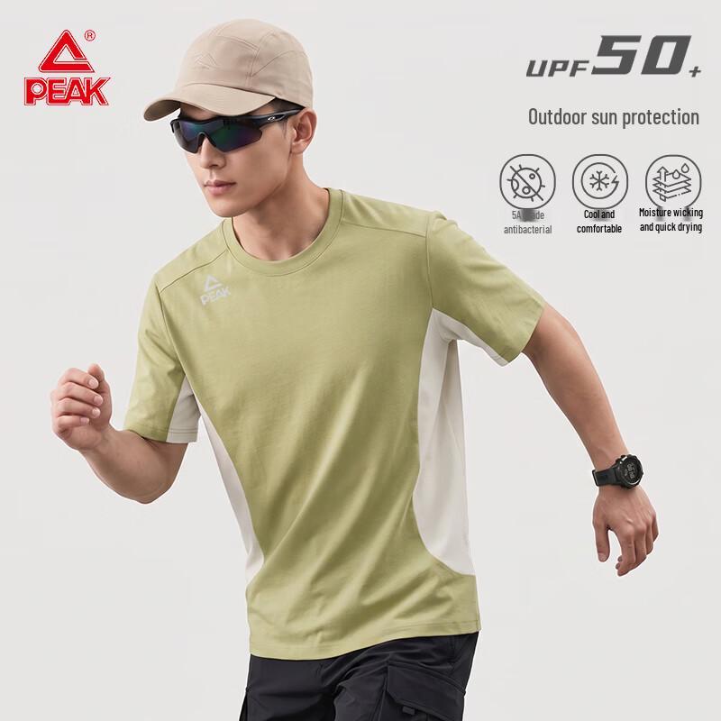 PEAK Men's Outdoor Quick-Dry Cooling Short Sleeve T-Shirt