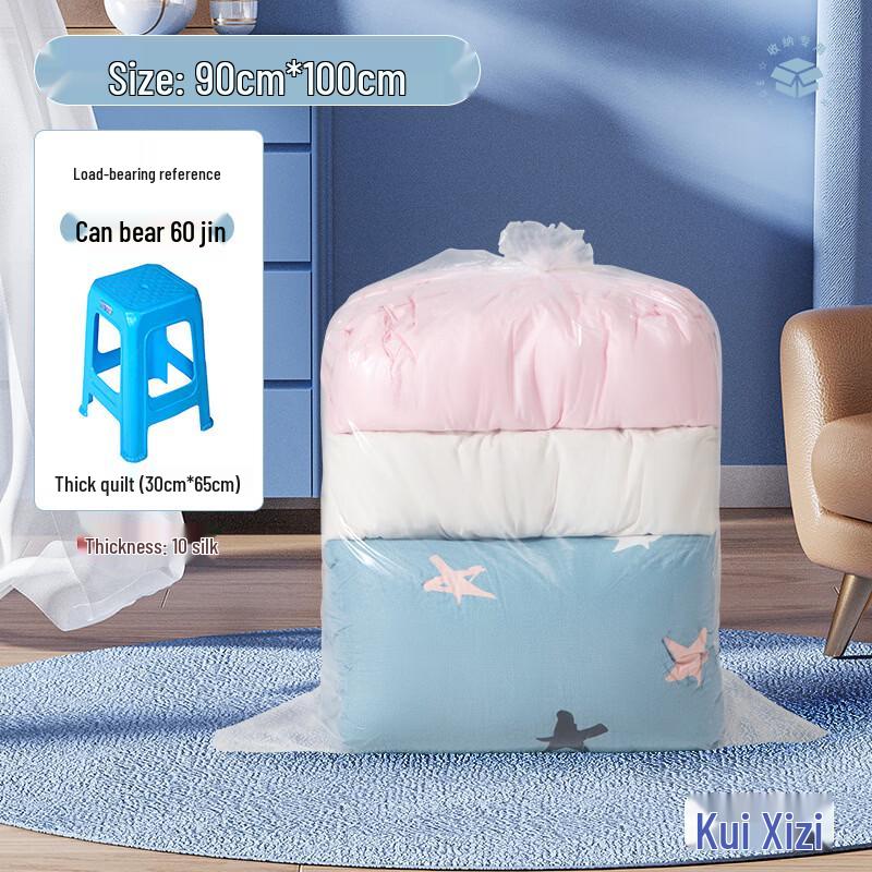 Handon PE Clear Flat Opening Storage Bag