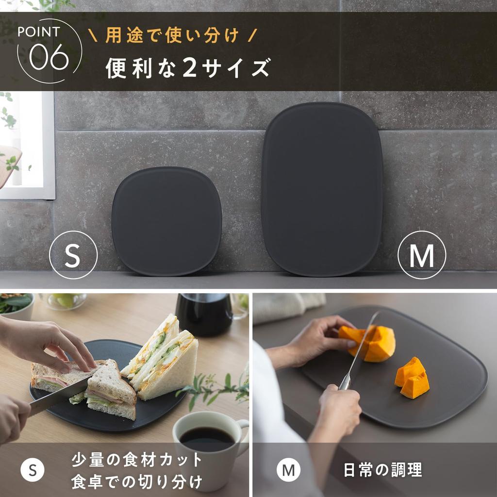 Marna Small Non-Slip Cutting Board, Dishwasher Safe